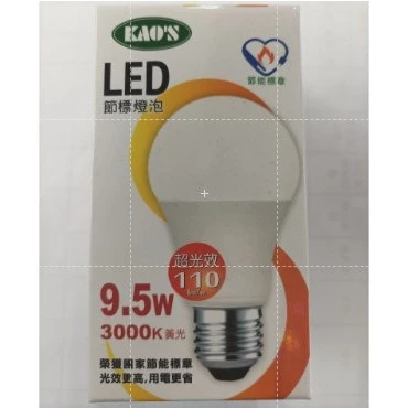 【 大林電子 】KAO'S LED節能燈泡 KA210 E27 9.5W 白光/自然光/黃光