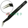 【 大林電子 】Octopus 501系列防靜電精密鑷子