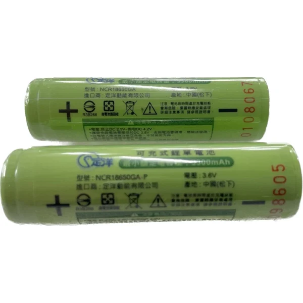 【 大林電子 】松下18650電池 NCR18650GA 18650 3450mAh平頭電池 凸點電池 鋰電池 充電