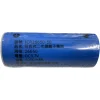 【 大林電子 】ICR26650 鋰電池 充電式 5000毫安大容量