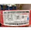 【 大林電子 】1.6mm單芯線 售出不可退貨 華榮電線 PVC 600V 零售單位1米