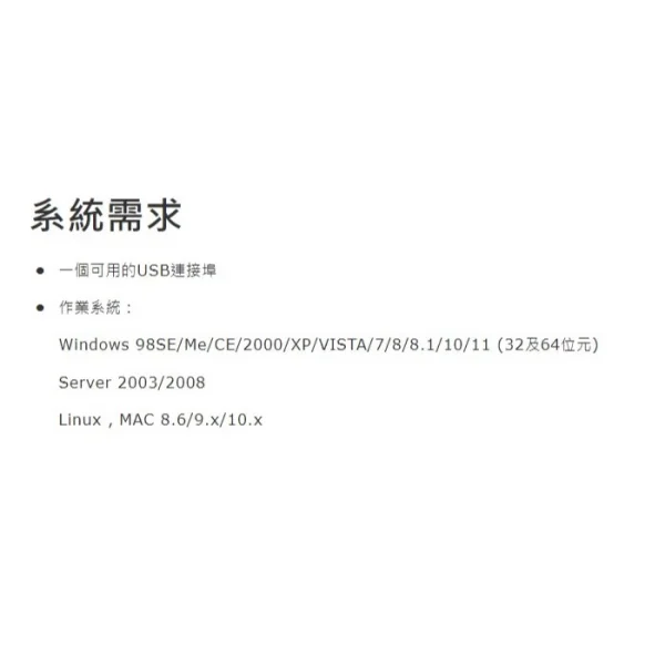 【 大林電子 】 Upmost 登昌恆 UTN411X USB to RS-232訊號轉換器