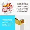 【 大林電子 】太順電業平貼式安全轉接插頭右向TS-001R 左向TS-001L 下向TS-001D 上向TS-001U