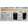 tw-11134207-7r98q-lmmpik67s3vffc 【 大林電子 】 BSD 碧盛德 UHF攜帶式無線麥克風 BU-9005