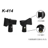 【 大林電子 】 有線無線兩用麥克風夾-夾式 K-414