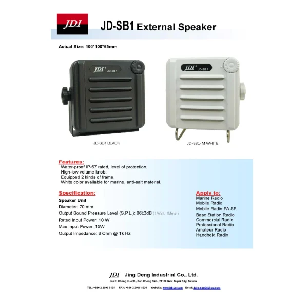 【 大林電子 】 JDI 防水/IP67 無線電車機用防水外接喇叭 JD-SB1 台灣製造