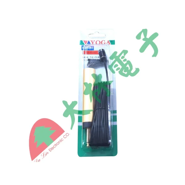 【 大林電子 】 ★ 台灣製造 ★ YOGA 領夾式麥克風 電容式麥克風 有線麥克風 EM-020組