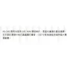 tw-11134207-7r98q-luw2mvkfoc1i12 【 大林電子 】廣播號角喇叭 30W HS-330 宣傳車 喇叭 車用 CAROL