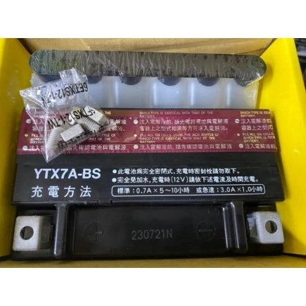 【 大林電子 】原廠全新品 YUASA湯淺電池 YTX7A-BS 七號電池 機車電池 未加水
