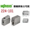 tw-11134207-7r98q-lxm21rozq8ts68 【 大林電子 】WAGO 德國快速接頭 224-101 224-112 224-201 照明器具用連接器