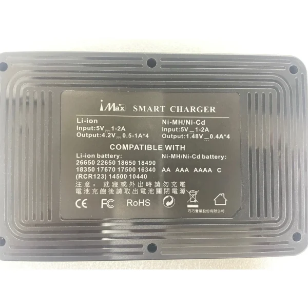 【 大林電子 】 iMAX 18650 + 3/4號電池 LCD螢幕4槽 充電器 CH-LCD04