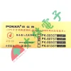 【 大林電子 】 8吋吸頂喇叭 PK-807ST 吸頂面板(防火材質)