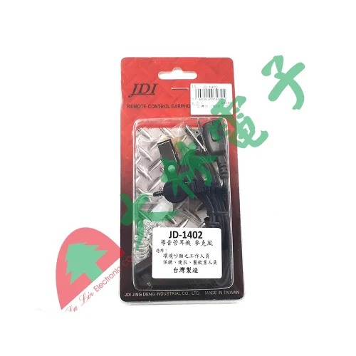 tw-11134207-7r98r-ln2fu7ksosrdd1 【 大林電子 】 ★ 台灣製造 ★ JDI 導音管耳機麥克風 JD-1402
