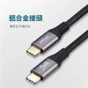 tw-11134207-7r98r-lnba92vw6j3tb4 【 大林電子 】PX 大通 2公尺 USB 3.1 GEN1 C to C 超高速充電傳輸線 UCC3-2B
