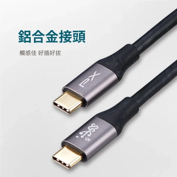 tw-11134207-7r98r-lnba92vw6j3tb4 【 大林電子 】PX 大通 2公尺 USB 3.1 GEN1 C to C 超高速充電傳輸線 UCC3-2B
