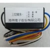 【 大林電子 】 Haiton 海統牌 三段式電腦控制開關 ESW-3031 電壓輸出