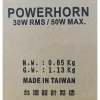 【 大林電子】 POKKA 30W 公共廣播號角喇叭 HC-30AS ABS+鐵架 ★ 台灣製造 ★