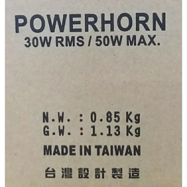 【 大林電子】 POKKA 30W 公共廣播號角喇叭 HC-30AS ABS+鐵架 ★ 台灣製造 ★