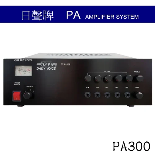 tw-11134207-7r98r-lokhm4efupkq79 【 大林電子 】 日聲 300W/400W 廣播擴音機 PA300 / PA400