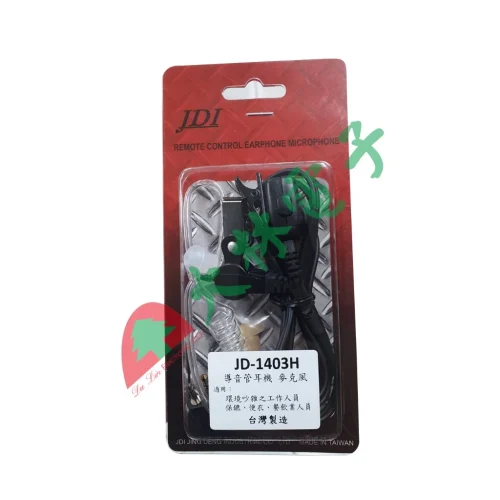 tw-11134207-7r98r-lpg2veofookz9d 【 大林電子 】 JDI 導音管耳機麥克風 JD-1403H 台灣製造