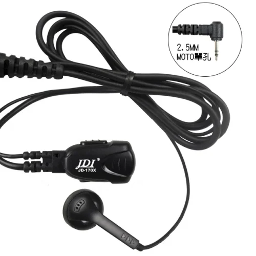tw-11134207-7r98r-lqekt5rit97cb4 【 大林電子 】 ★ 台灣製造 ★ JDI 對講機用 JD-1708 MOTO單孔 方便舒適型耳機 麥克風