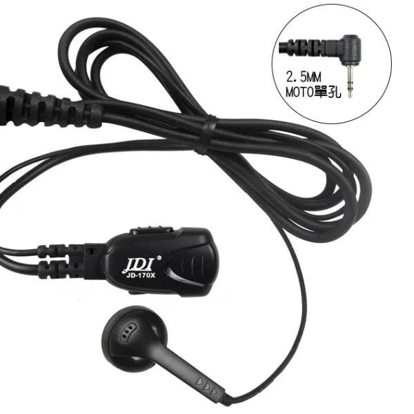 【 大林電子 】 ★ 台灣製造 ★ JDI 對講機用 JD-1708 MOTO單孔 方便舒適型耳機 麥克風