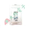 【 大林電子 】 ★ 電子材料 ★ 23*36mm 三孔蓋板(36蓋板) 40-312 128型