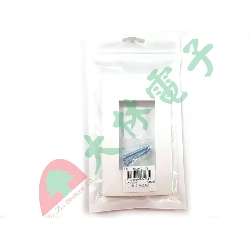 【 大林電子 】 ★ 電子材料 ★ 23*36mm 三孔蓋板(36蓋板) 40-312 128型
