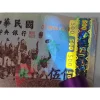 【 大林電子 】 黑鏡濾光 5W紫電功率 紫外光手電筒 充電款 USB充電 驗鈔筆 NEX-822X