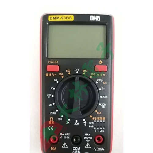 【 大林電子 】DHA DMM-93BS 數位萬用電錶 萬用電表 三用電錶 液晶電表 數位電錶 數字電錶
