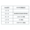 tw-11134207-7r98r-luue1dm2lwp774 【 大林電子 】 LINDY 林帝 HDMI 4K影音分離轉換器 38167