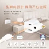 【 大林電子 】新安規 PB-797L L型變向 3轉2插頭 防火材質 3P轉2P