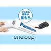 【 大林電子 】 Panasonic 國際牌 eneloop 3號鎳氫充電電池 4入裝 BK-3MCCE4BTW