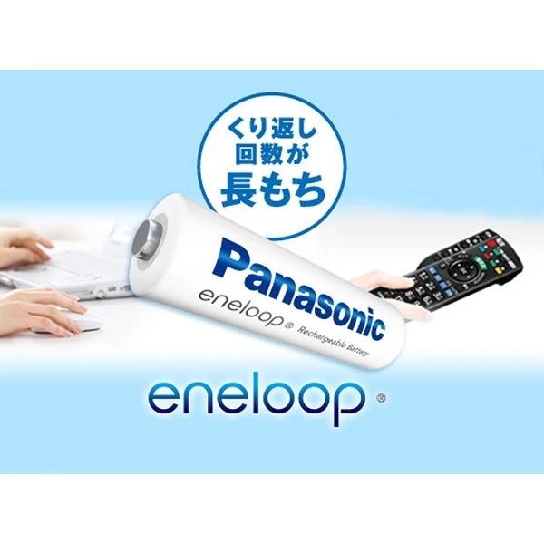 【 大林電子 】 Panasonic 國際牌 eneloop 3號鎳氫充電電池 4入裝 BK-3MCCE4BTW