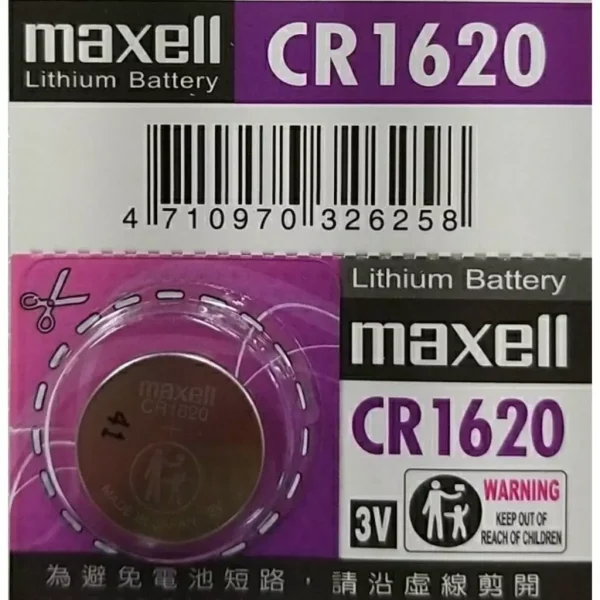 【 大林電子 】MAXELL 日本製 水銀電池 電池 鈕扣電池 CR1620 單顆裝
