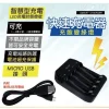 tw-11134207-7r98r-lw8lb58w56wgb3 【 大林電子 】PRO-WATT 鎳氫電池充電器+ 4號4入電池 快速充電 智慧充電 ZN423E-75