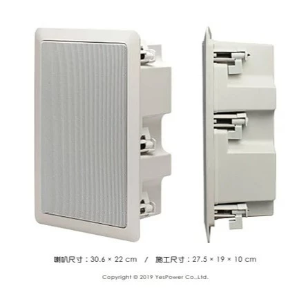 tw-11134207-7r98r-lwuxph9490km53 【 大林電子 】PA-4216T POKKA 40W 6.5吋二音路方形壁崁式喇叭/中低音+1吋高音喇叭