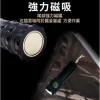 tw-11134207-7r98r-lxze1pwxkzs6e2 【 大林電子 】明沛 超強光手電筒-P40 35W大功率 1800lm 磁吸 電池可更換 MP3209