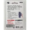 【 大林電子 】磁簧門窗防盜器 TH-806