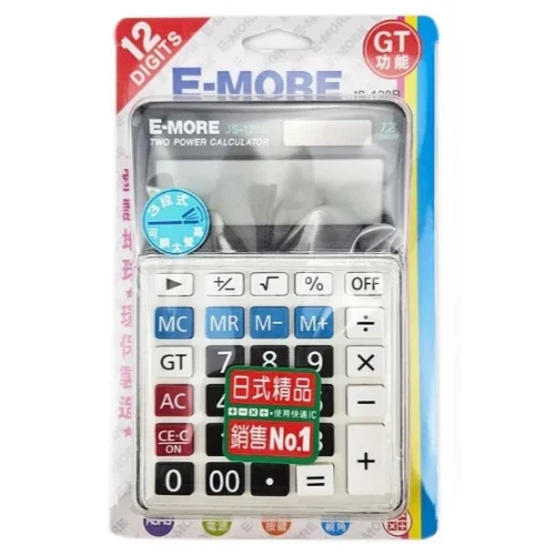 tw-11134207-7r98r-lzvr3dgnqayc75 【 大林電子 】E-MORE JS-120B 計算機 12位數 商用型計算機 計算機