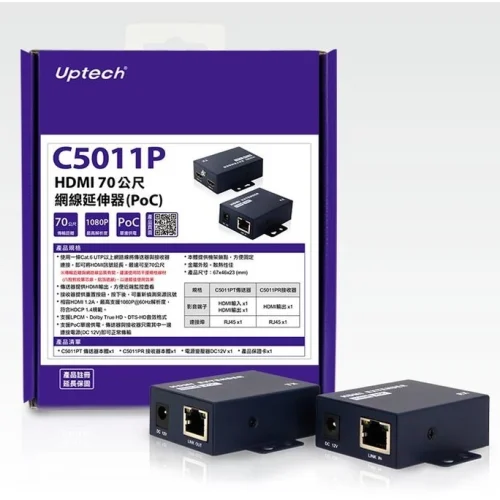 tw-11134207-7r98s-lo3mktjhr5mh4b 【 大林電子 】 Uptech 登昌恆 C5011P 70公尺網線延伸氣 ( PoC )