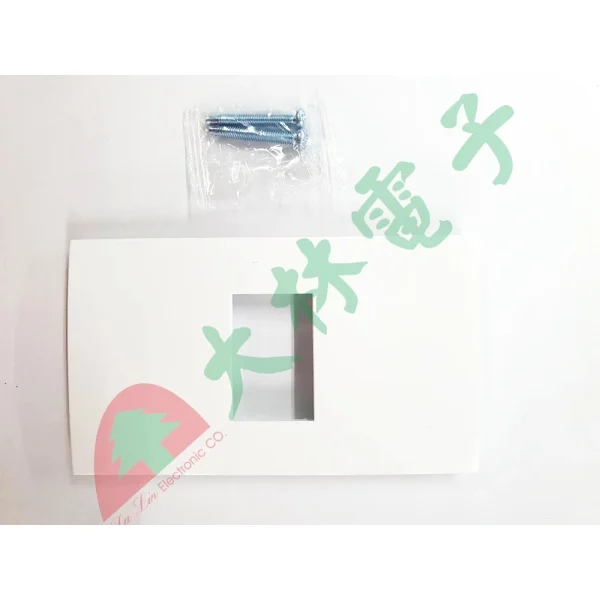 【 大林電子 】 ★ 電子材料 ★ 23*36mm 一孔蓋板(36蓋板) 128型