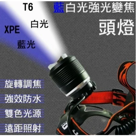 tw-11134207-7r98s-lw2wlroyobhs6f 【 大林電子 】OSAKI XPE/T6藍白雙光源強光變焦頭燈 OS-TD629
