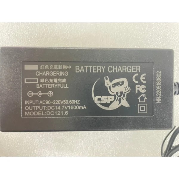 【 大林電子 】蓄電池用充電器 12V1.6A CSP