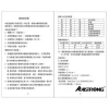 【 大林電子 】ALSTRONG 檢相計 檢相器 ADM-ST110 插座相位檢測儀 中文介面