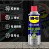 【 大林電子 】精密電器清潔劑 WD-40 35001 35011 35013 450ml 360ml 200ml 水性