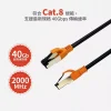 【 大林電子 】SOODATEK CAT.8 FFTP 雙遮蔽超高速網路線3米/SLAN8-PC300BL.另有其他長度