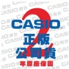 【 大林電子 】CASIO SX-320P 12位數 國家考試專用計算機正版公司貨