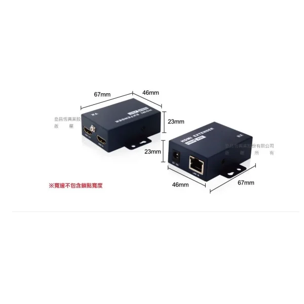【 大林電子 】 Uptech 登昌恆 C5011P 70公尺網線延伸氣 ( PoC )
