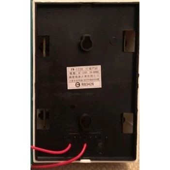 【 大林電子 】台灣製造 AC110V 110V 門鈴 叮噹聲 叮咚門鈴 FW-123A